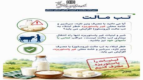  تب مالت 